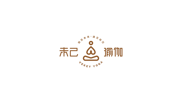未己瑜伽logo设计图1