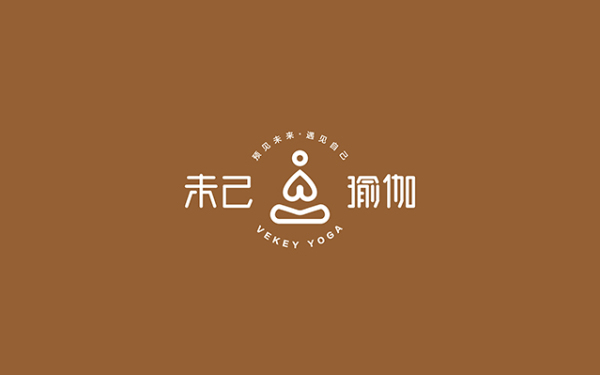 未己瑜伽logo设计