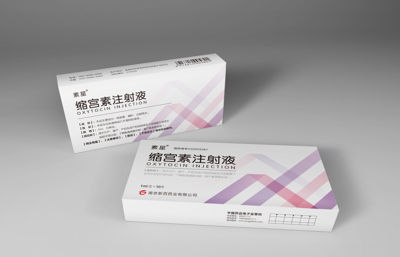 【药品包装】 与国内药企合作药品包装盒设计图16