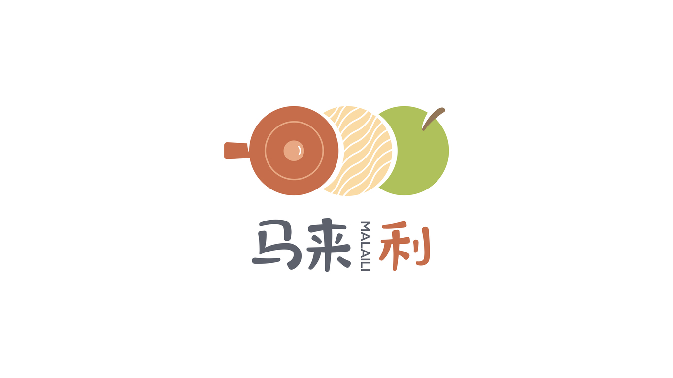 马来利煲仔饭LOGO设计（方案二）图0