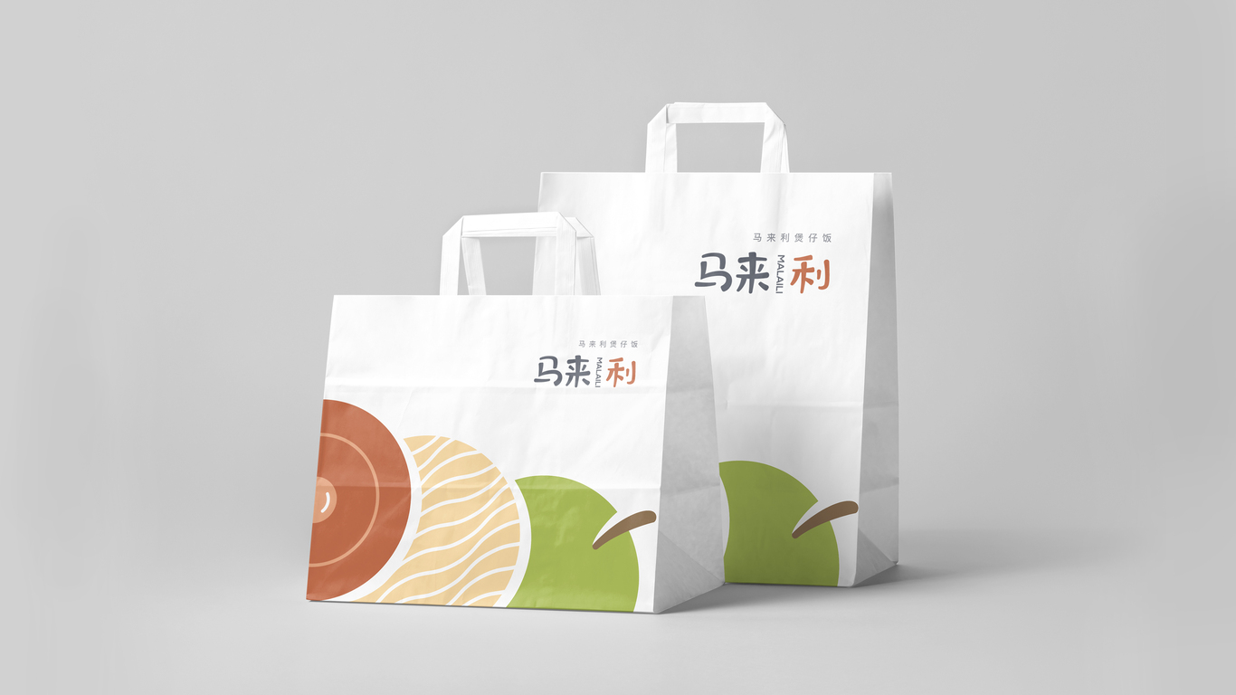 马来利煲仔饭LOGO设计（方案二）图6