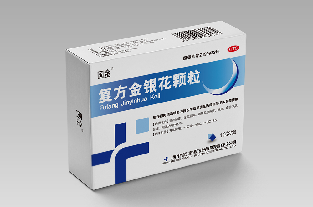 【药品包装】 与国内药企合作药品包装盒设计图10