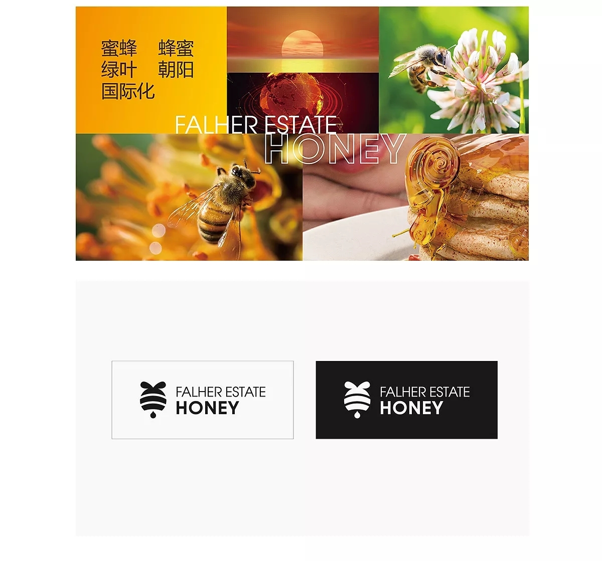 蜂蜜logo图1