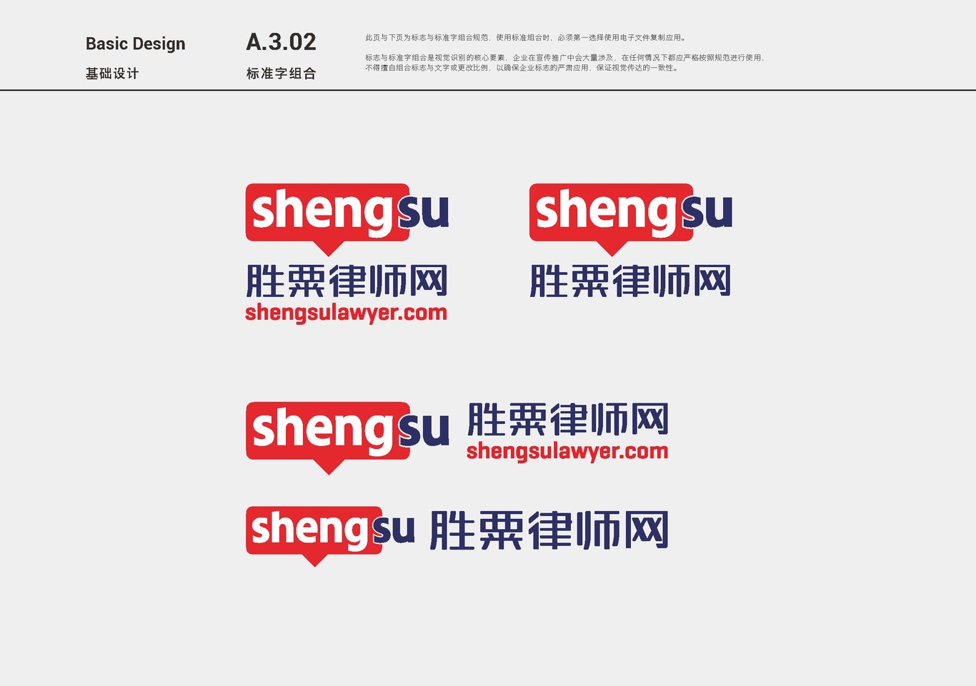 胜粟网图8