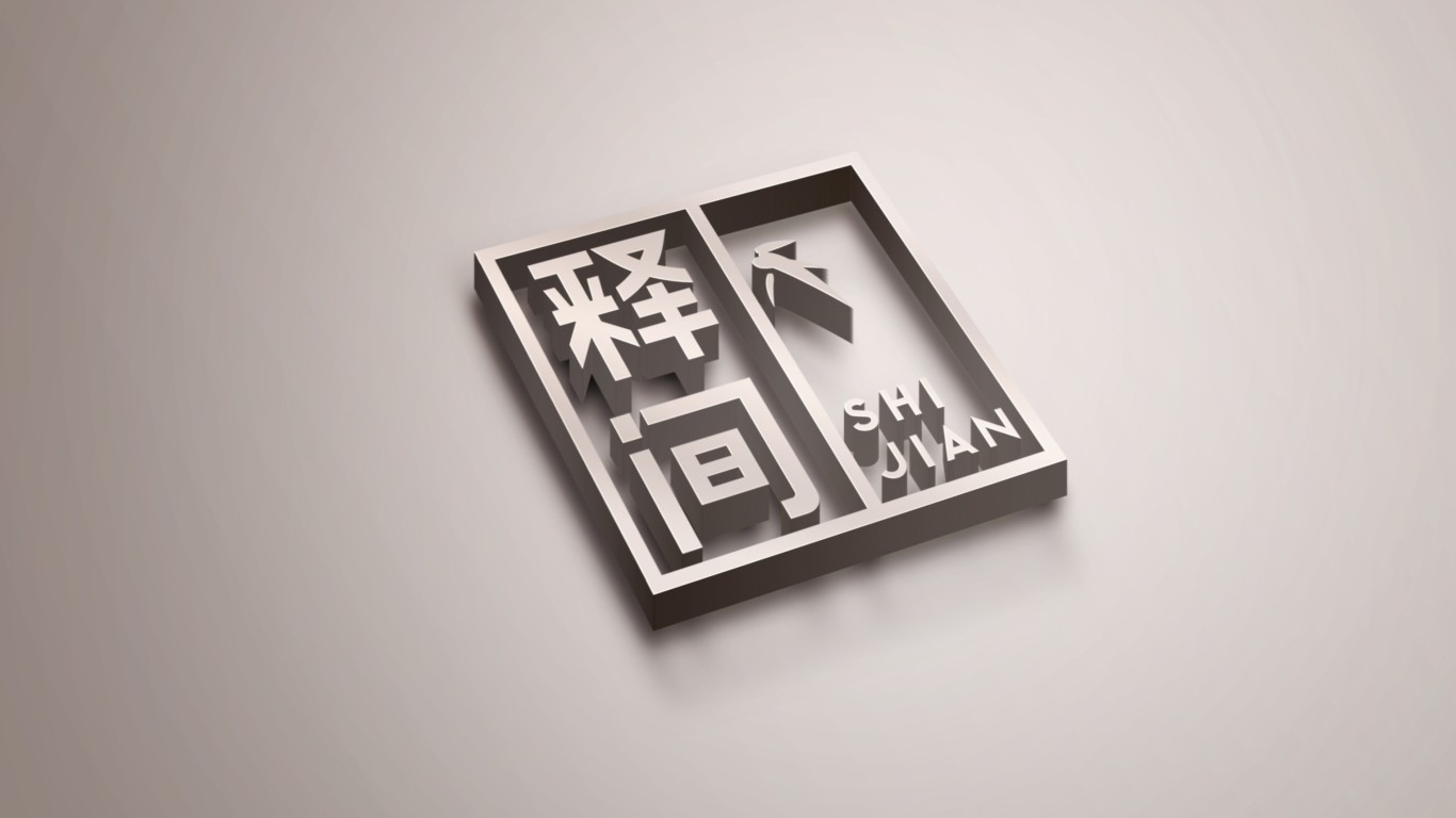 梵予堂（北京）商贸有限公司LOGO设计中标图5