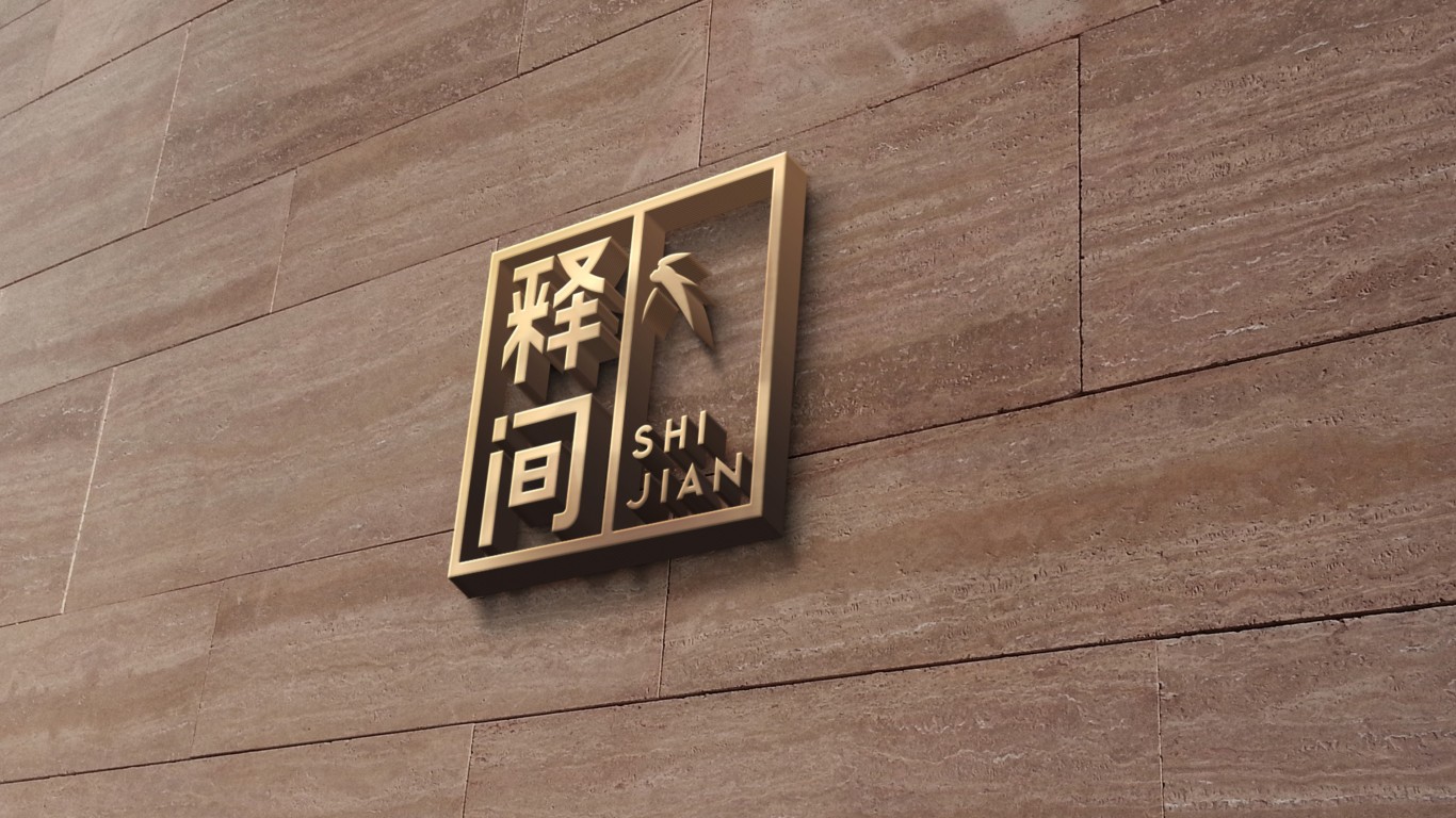 梵予堂（北京）商贸有限公司LOGO设计中标图6