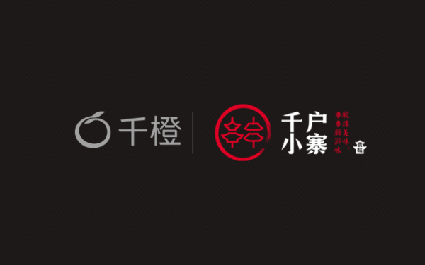 千户小寨串串香连锁logo