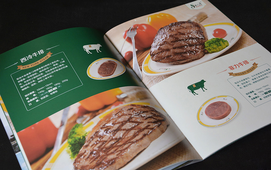 钟丽群画册设计作品：牛排产品画册设计图8