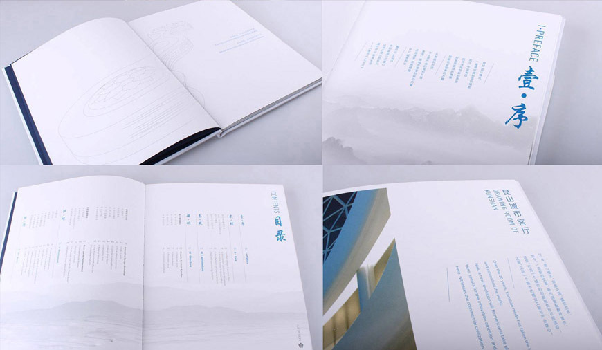 钟丽群画册设计作品：创意平台简介宣传册设计图1