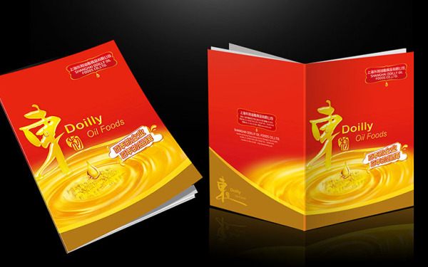 钟丽群画册设计作品：食品企业宣传画册设计