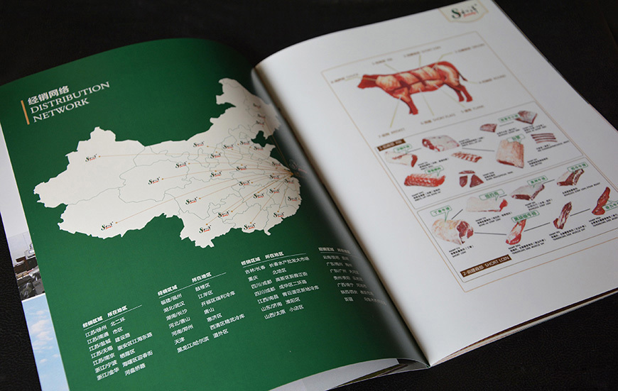 钟丽群画册设计作品：牛排产品画册设计图4