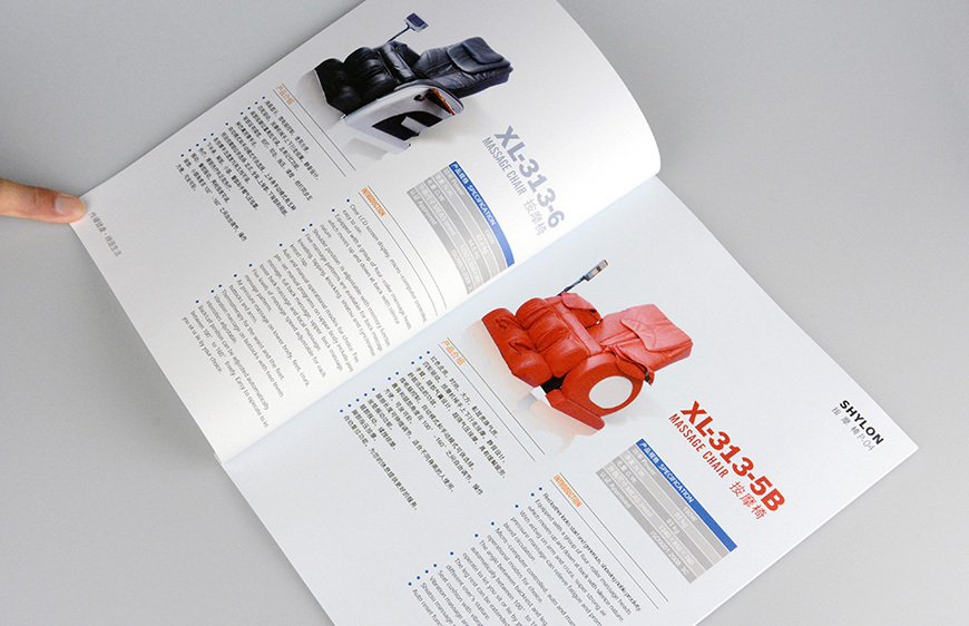 钟丽群画册设计作品：按摩椅产品画册设计图3