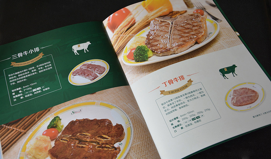 钟丽群画册设计作品：牛排产品画册设计图6