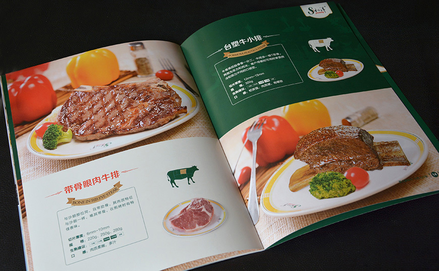 钟丽群画册设计作品：牛排产品画册设计图5