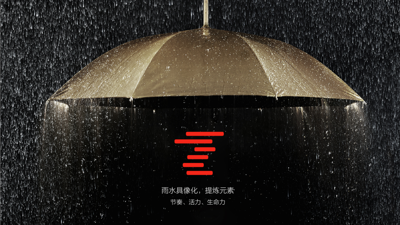 雨龙实业logo设计图20
