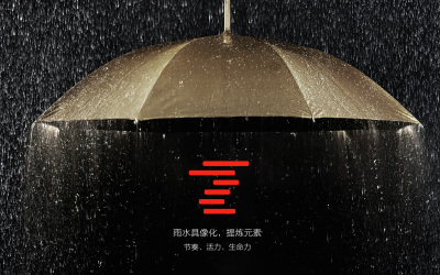 雨龙实业logo设计