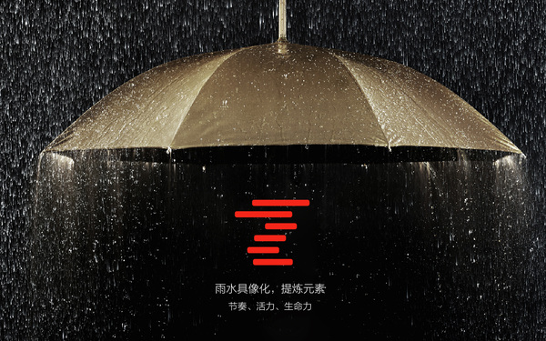 雨龍實業logo設計