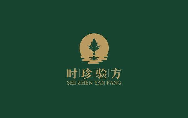 時珍驗方logo設計