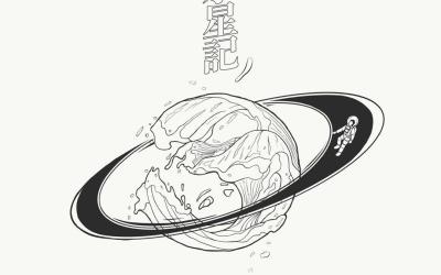 杨搏网络唱片封面插图设计