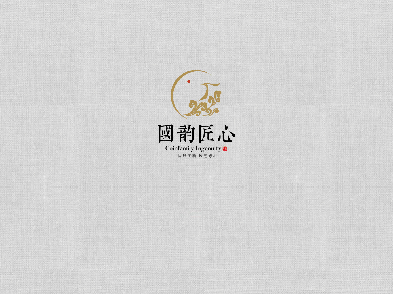 北京国韵匠心文化传媒有限公司品牌图0