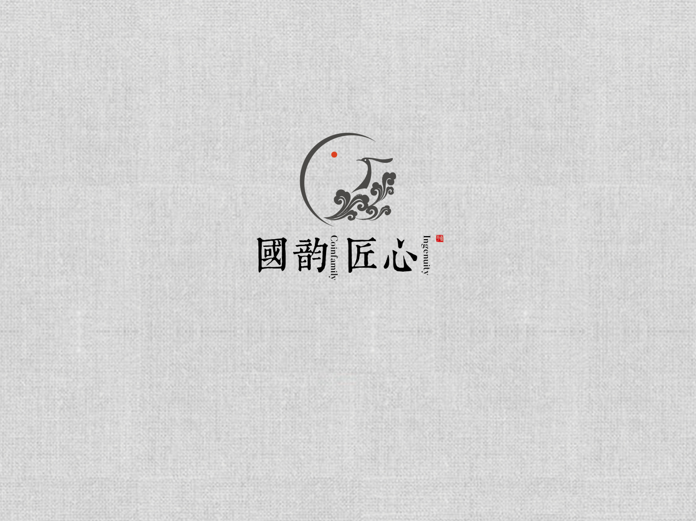 北京国韵匠心文化传媒有限公司品牌图1