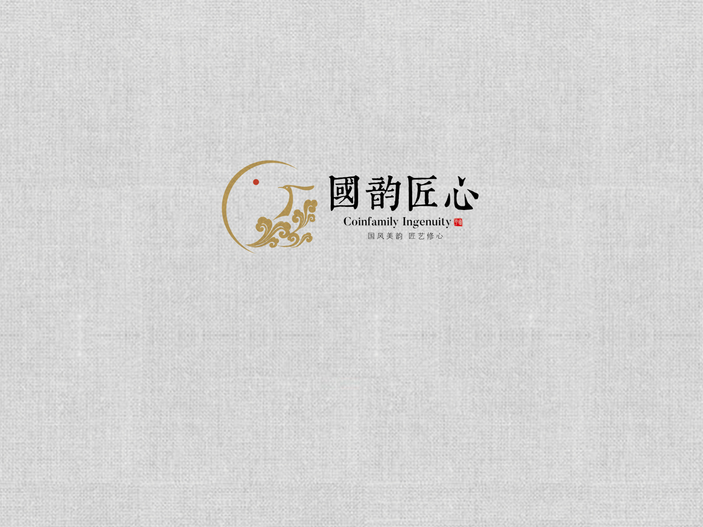北京国韵匠心文化传媒有限公司品牌图2