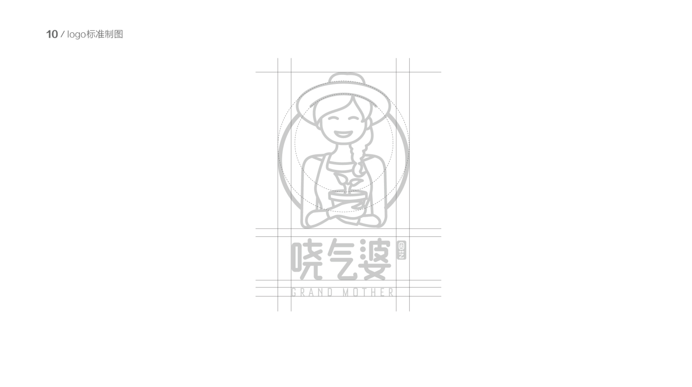 嘵氣婆花藝logo設計圖10