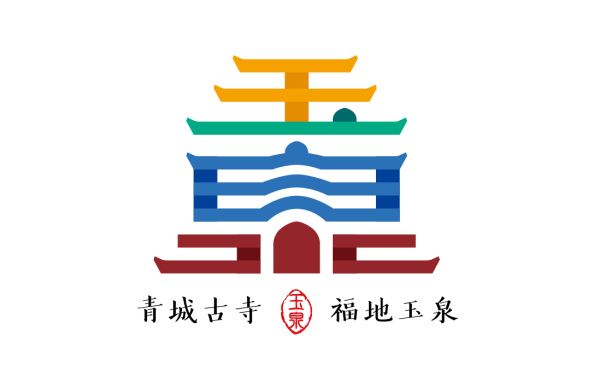 呼和浩特市玉泉區旅游logo