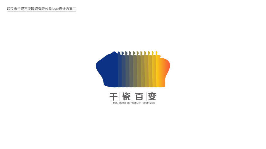 武汉市千瓷万变陶瓷有限公司（千瓷百变）图0