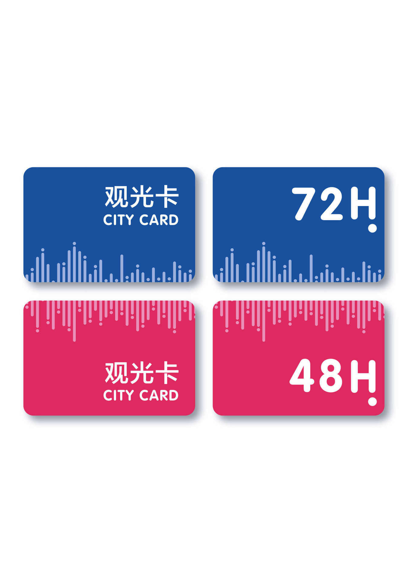 上海城市品牌戰略及品牌視覺設計圖1