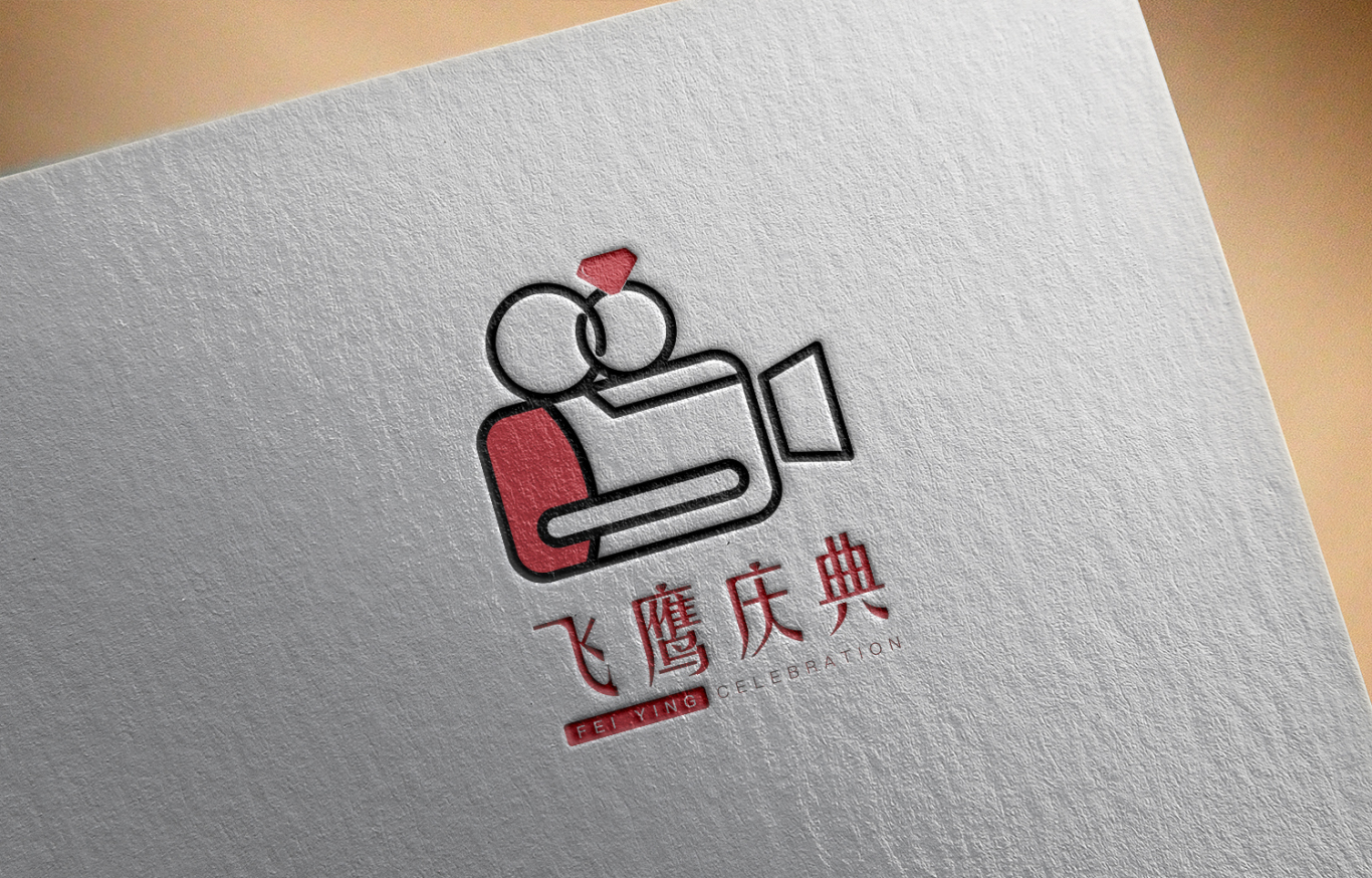 飞鹰庆典logo设计图0