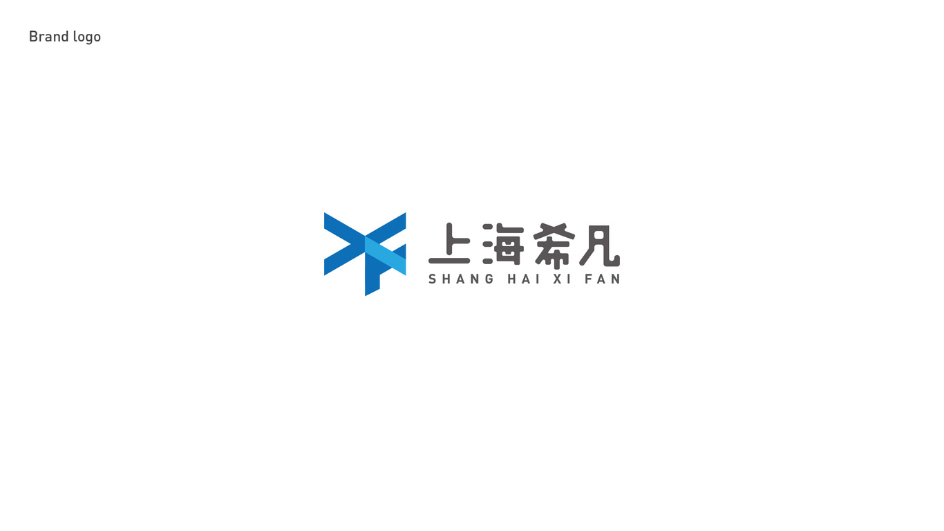 上海希凡LOGO/VI设计提案1图3