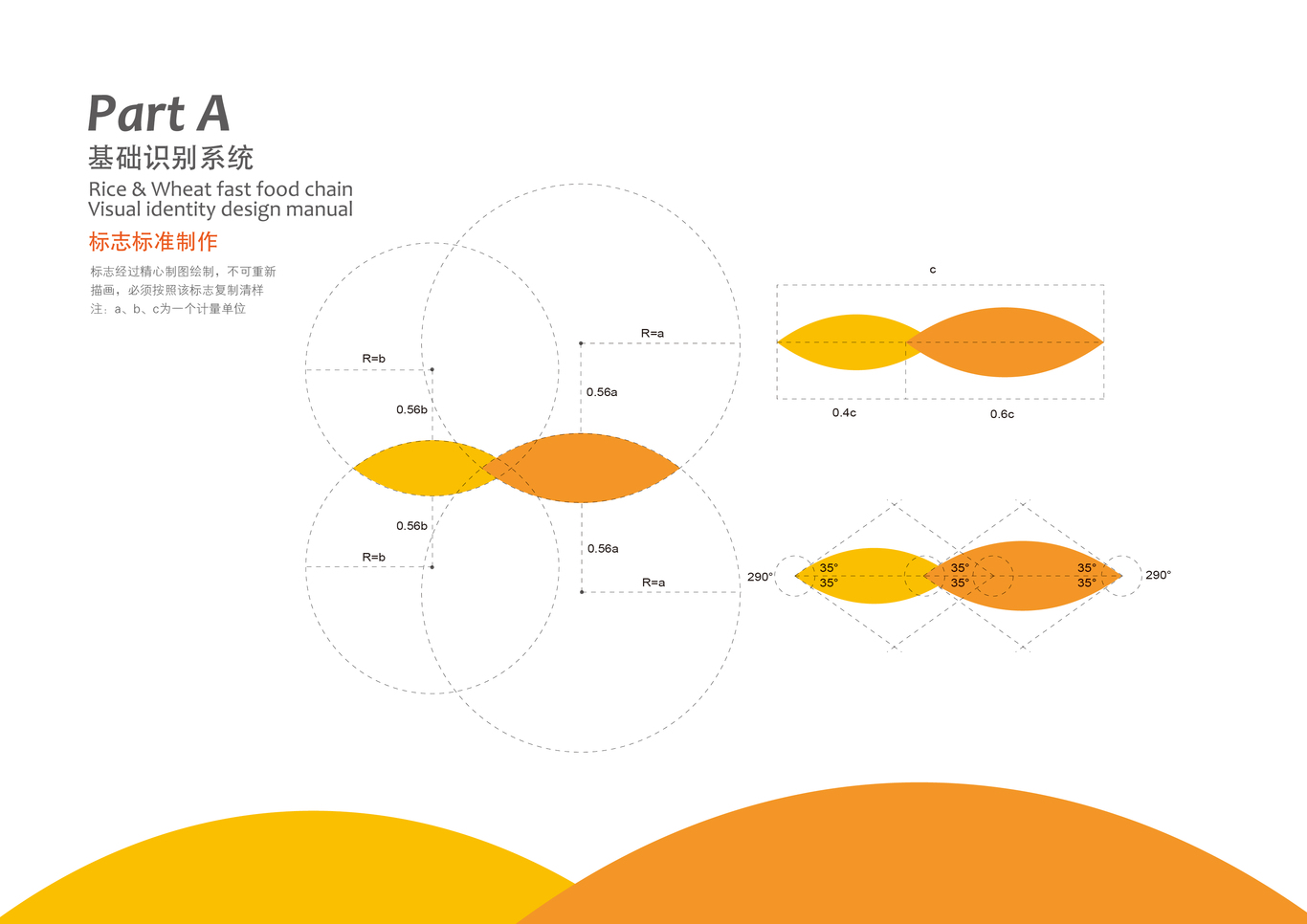 米优麦图3