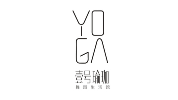 壹號瑜珈 LOGO設(shè)計