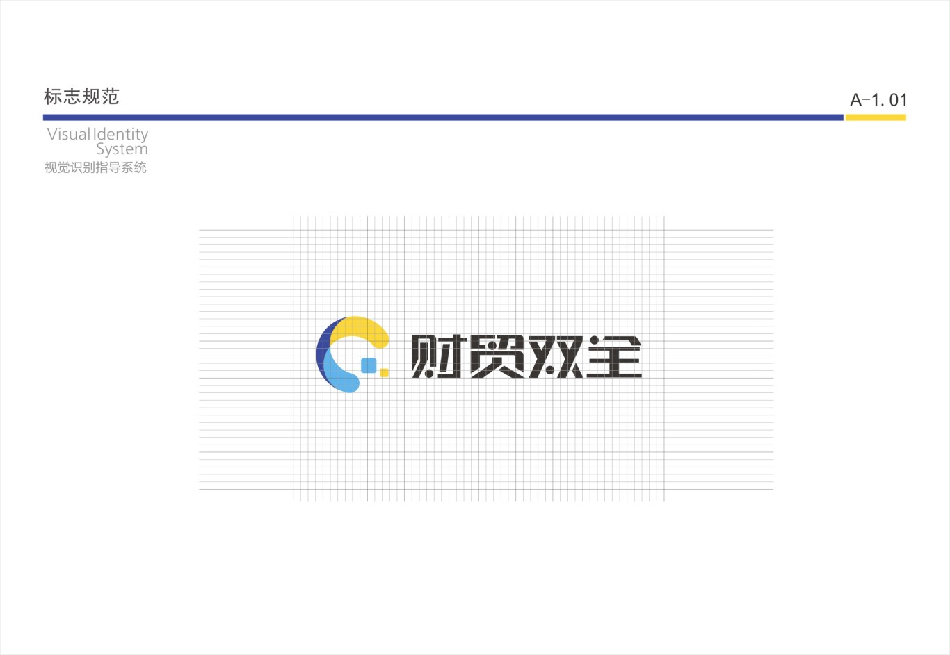 贵州财贸双全信息技术有限公司图0