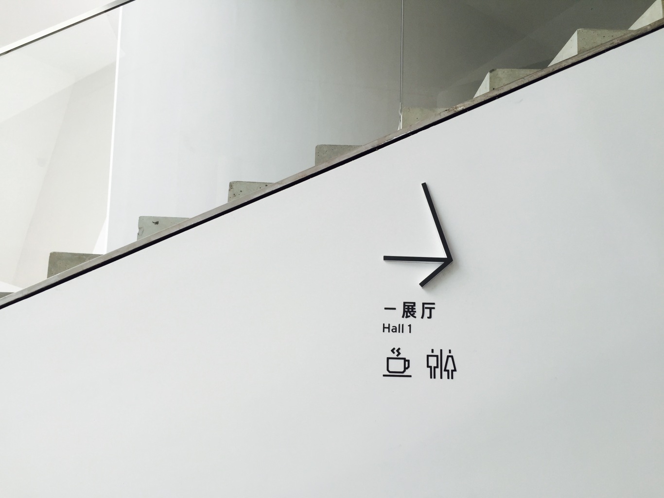 北京民生现代美术馆展览形象与导示系统设计图1