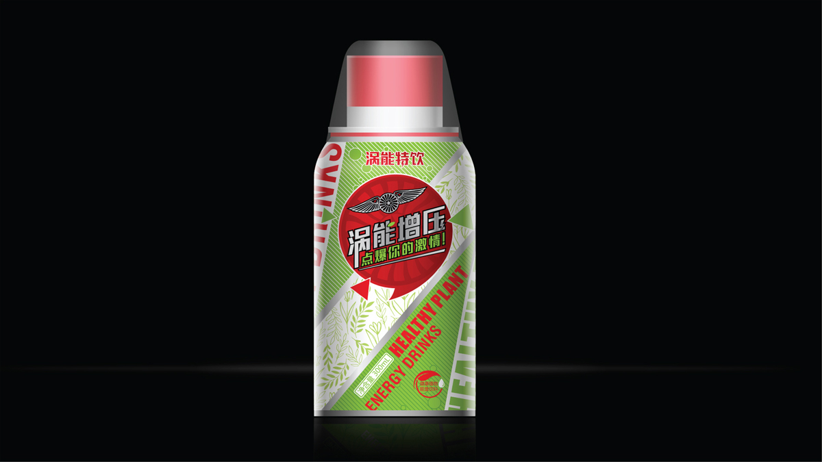 涡能甄压  广州饮品食品包装设计图8