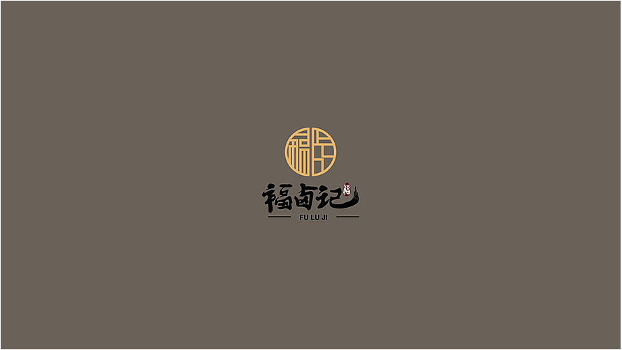餐饮行业logo图5