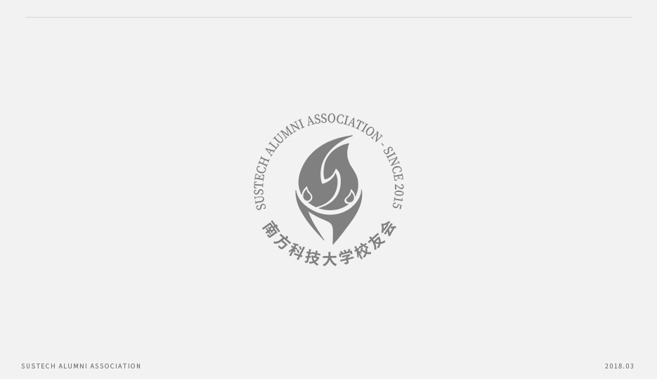 南方科技大学校友会-logo设计图6