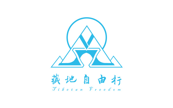 旅游公司logo