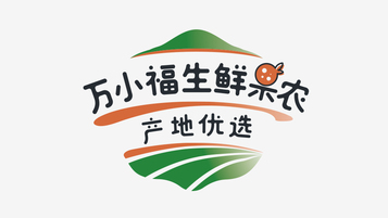 萬小福生鮮果農產地直發LOGO設計