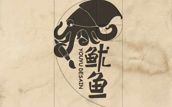 魷魚工作室LOGO設(shè)計