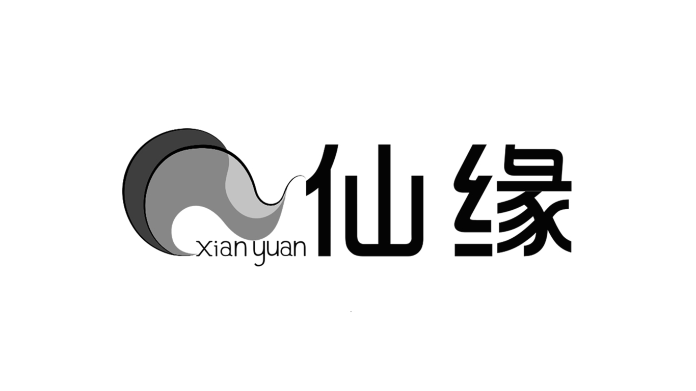 仙缘（环保器材）logo设计 二图1