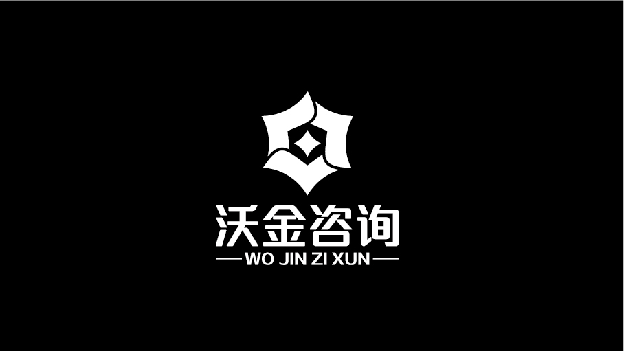 沃金咨詢LOGO設(shè)計中標圖1