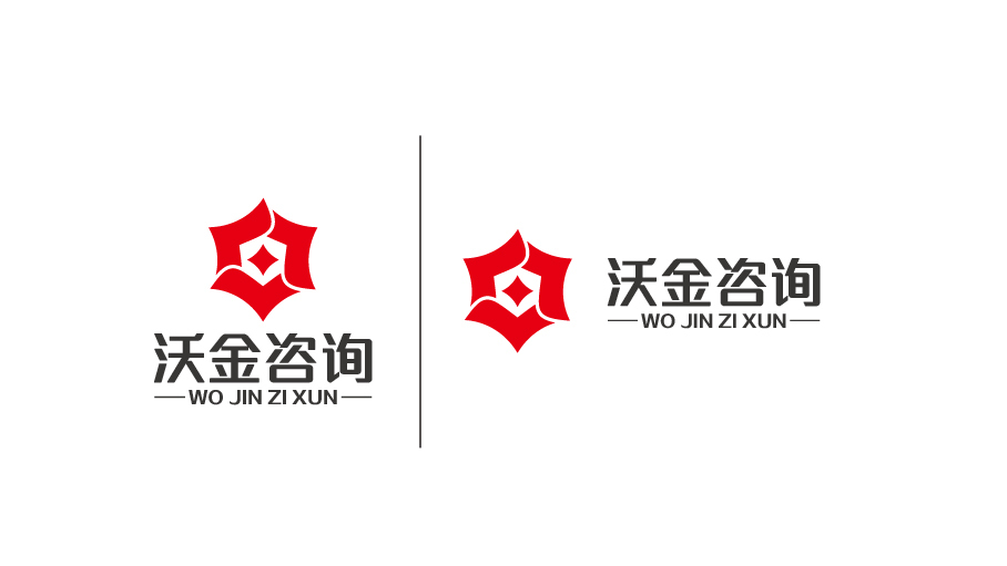 沃金咨詢LOGO設計中標圖4