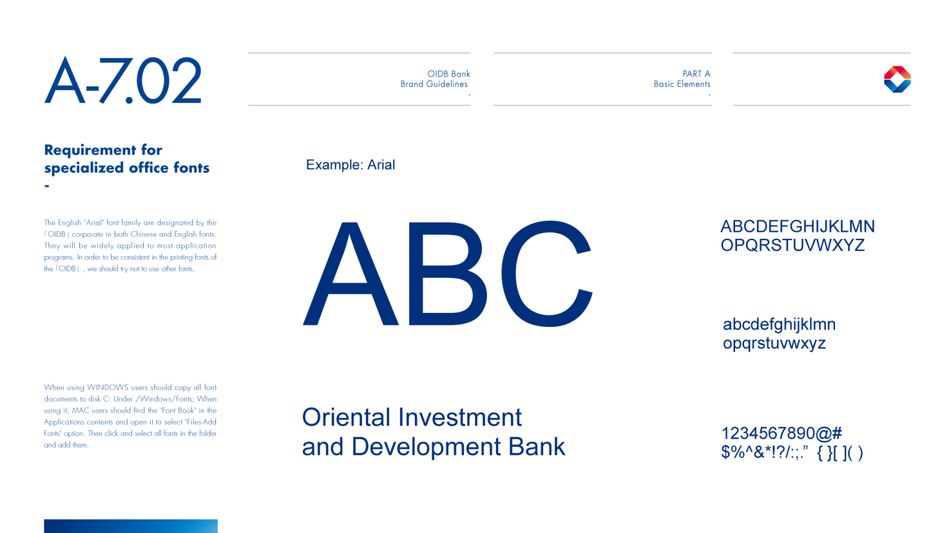 东方投资发展银行VI设计中标图55
