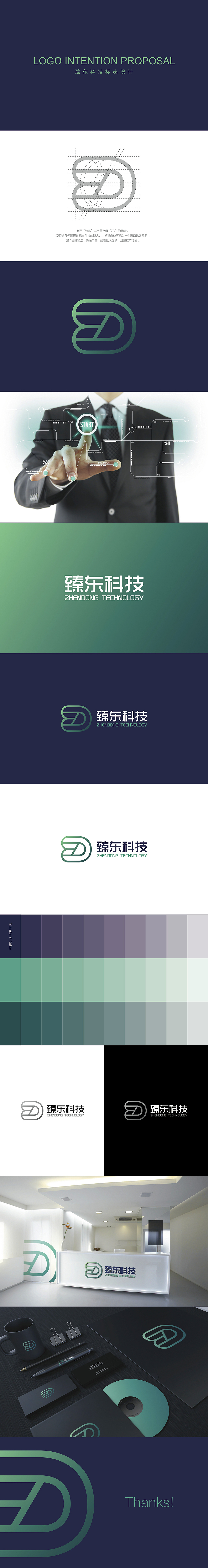 臻东科技LOGO设计图0