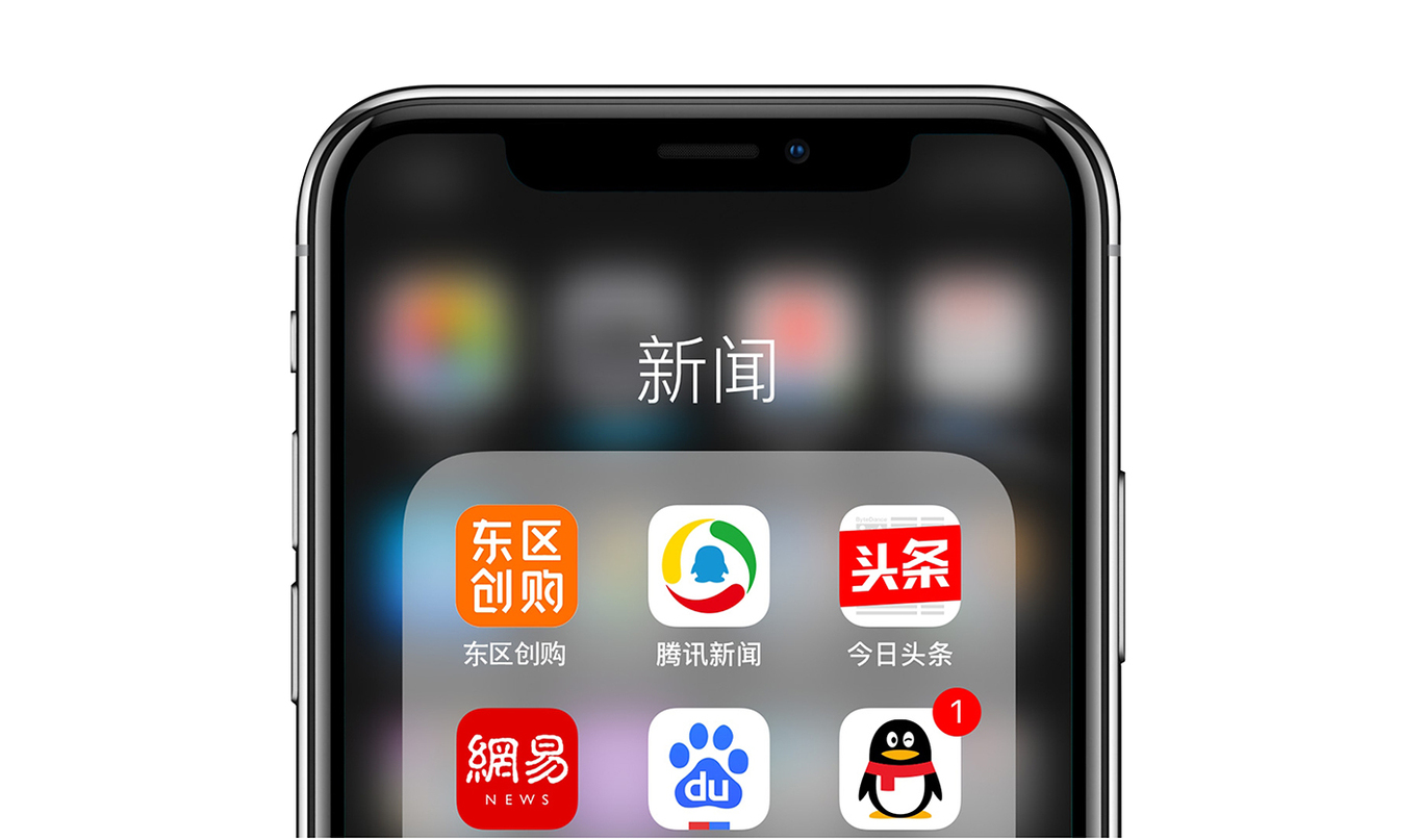 东区创购 APP图8