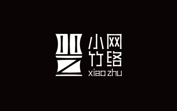 小竹網絡logo設計