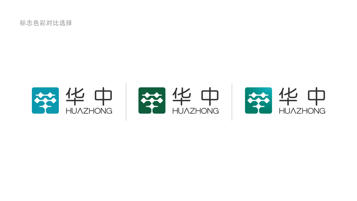 华中logo设计